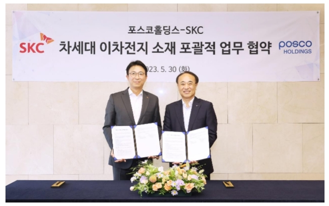 与SKC携手加强新一代移动电池材料产业竞争力