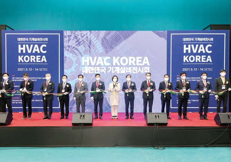 2026韩国暖通空调制冷展览会